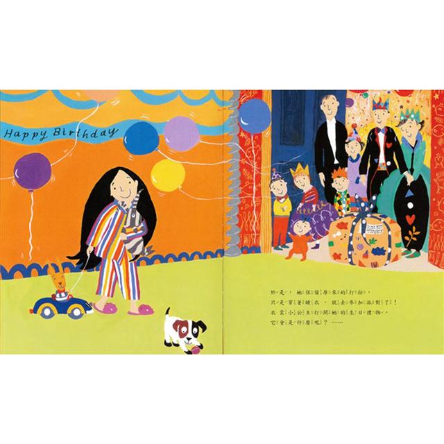 衣裳小公主（三版）